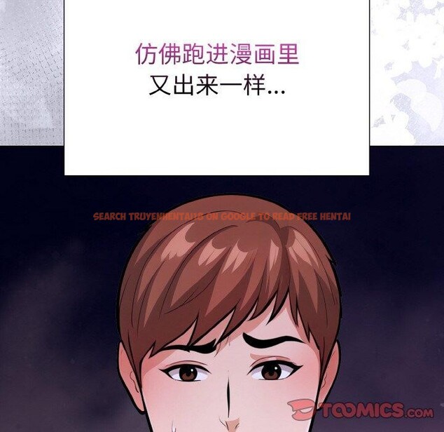 查看漫画走不出的房間：第二季 - 第40話 - tymanga.com中的3379330图片
