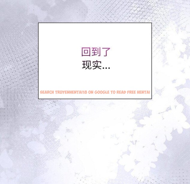 查看漫画走不出的房間：第二季 - 第40話 - tymanga.com中的3379332图片