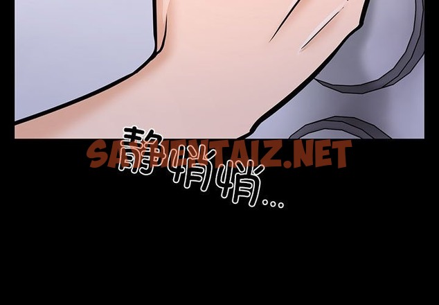 查看漫画走不出的房間：第二季 - 第5話 - sayhentaiz.net中的2211434图片