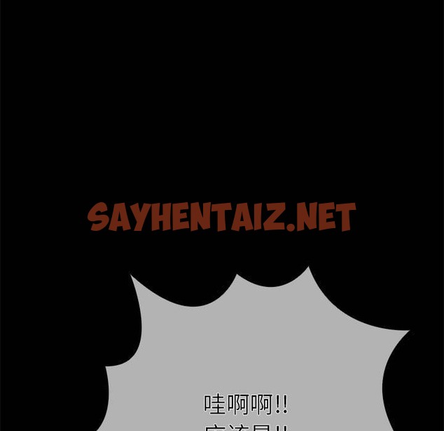 查看漫画走不出的房間：第二季 - 第5話 - sayhentaiz.net中的2211450图片