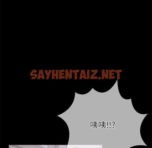 查看漫画走不出的房間：第二季 - 第5話 - sayhentaiz.net中的2211464图片