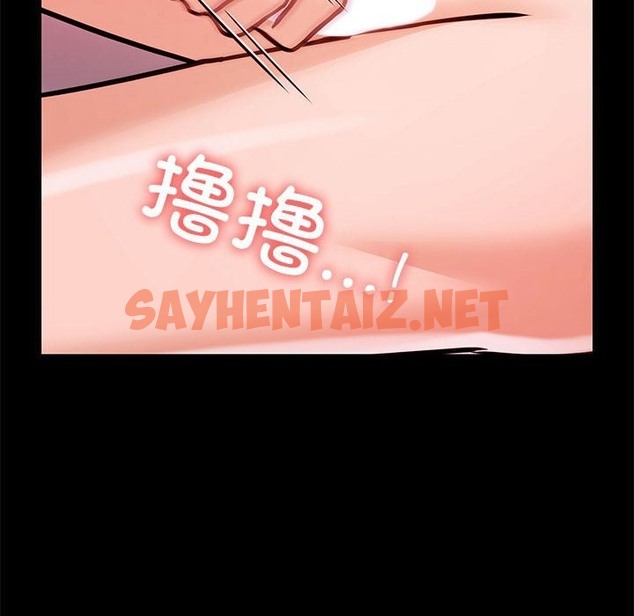 查看漫画走不出的房間：第二季 - 第5話 - sayhentaiz.net中的2211523图片