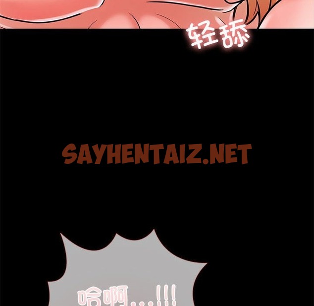 查看漫画走不出的房間：第二季 - 第5話 - sayhentaiz.net中的2211561图片