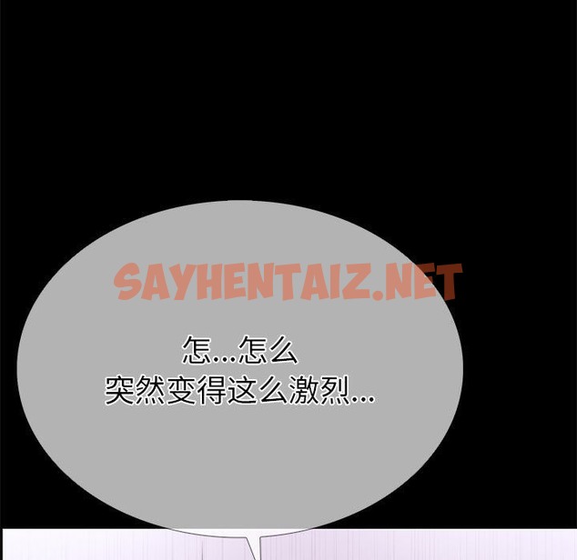 查看漫画走不出的房間：第二季 - 第5話 - sayhentaiz.net中的2211584图片