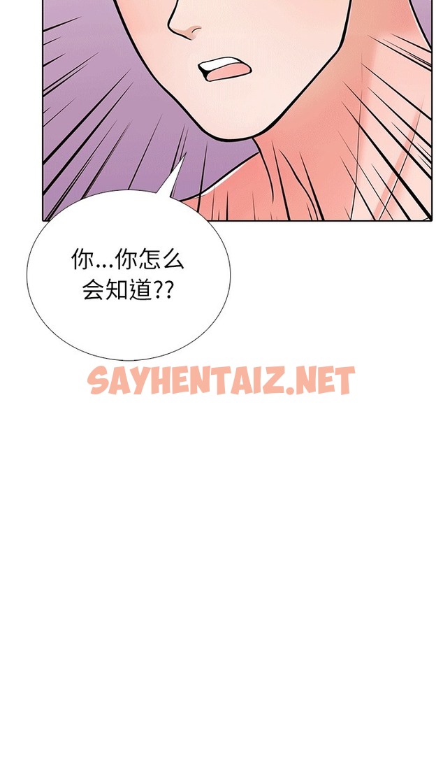 查看漫画走不出的房間：第二季 - 第6話 - sayhentaiz.net中的2392000图片