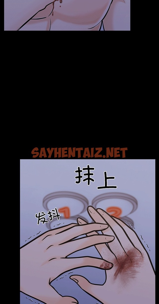 查看漫画走不出的房間：第二季 - 第6話 - sayhentaiz.net中的2392006图片