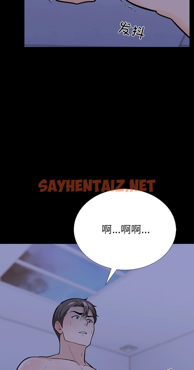 查看漫画走不出的房間：第二季 - 第6話 - sayhentaiz.net中的2392007图片