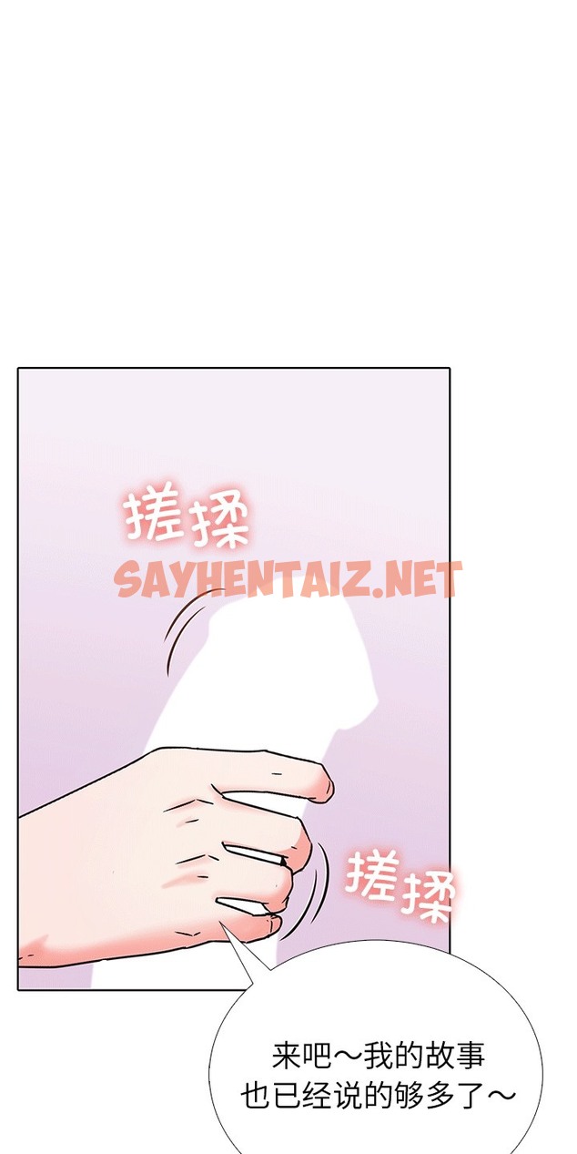 查看漫画走不出的房間：第二季 - 第6話 - sayhentaiz.net中的2392028图片