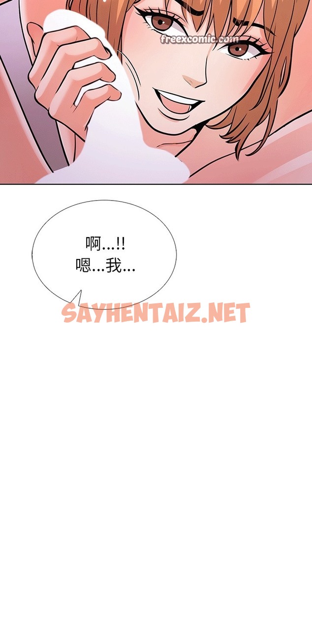 查看漫画走不出的房間：第二季 - 第6話 - sayhentaiz.net中的2392030图片