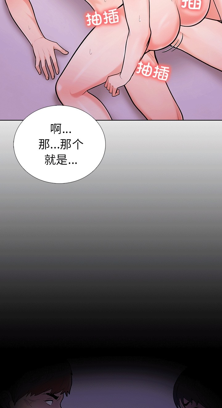 查看漫画走不出的房間：第二季 - 第6話 - sayhentaiz.net中的2392058图片