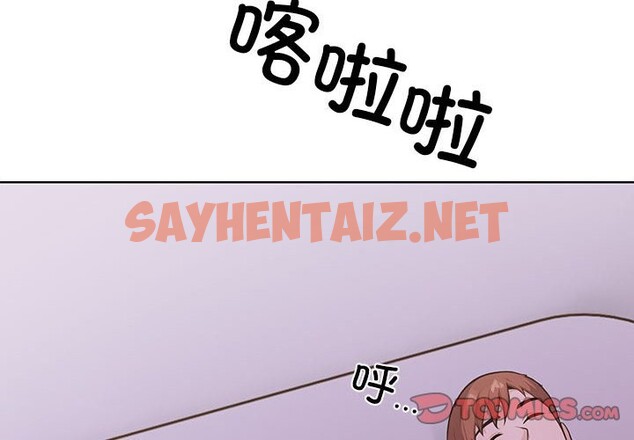 查看漫画走不出的房間：第二季 - 第7話 - sayhentaiz.net中的2515267图片