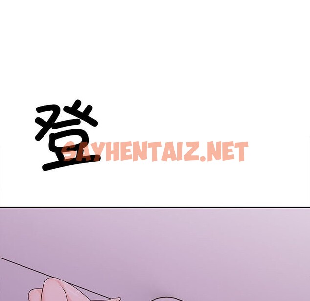 查看漫画走不出的房間：第二季 - 第7話 - sayhentaiz.net中的2515273图片