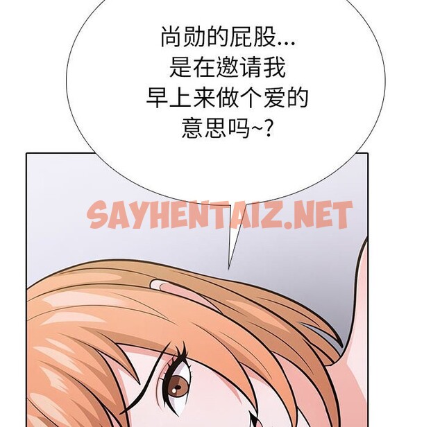 查看漫画走不出的房間：第二季 - 第7話 - sayhentaiz.net中的2515289图片