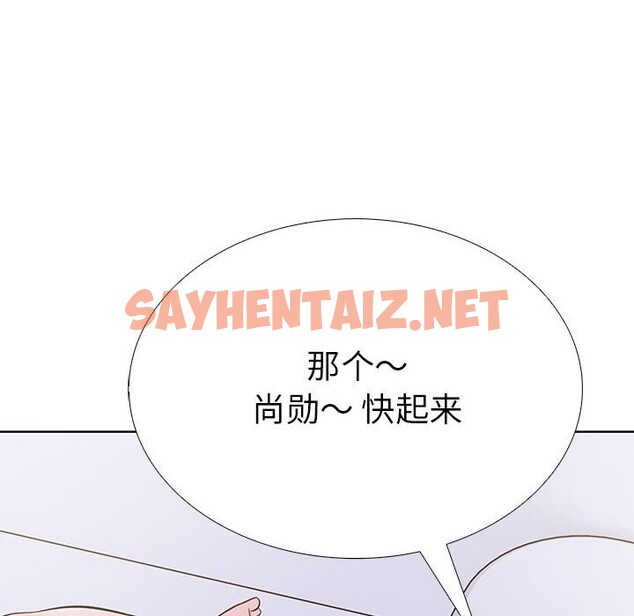 查看漫画走不出的房間：第二季 - 第7話 - sayhentaiz.net中的2515291图片