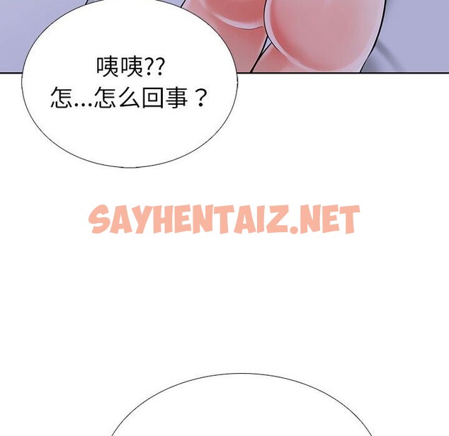 查看漫画走不出的房間：第二季 - 第7話 - sayhentaiz.net中的2515293图片