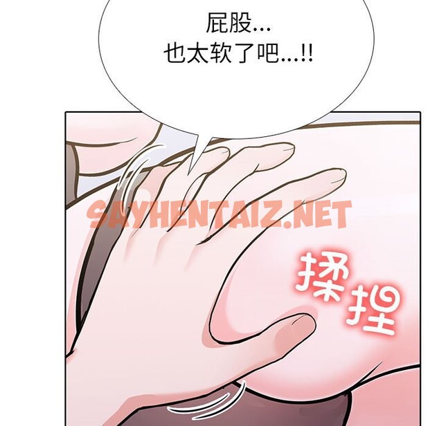 查看漫画走不出的房間：第二季 - 第7話 - sayhentaiz.net中的2515294图片