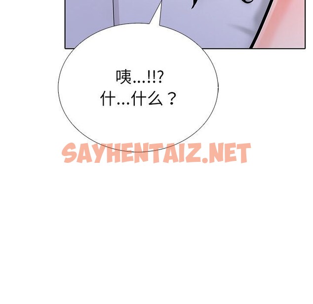 查看漫画走不出的房間：第二季 - 第7話 - sayhentaiz.net中的2515308图片