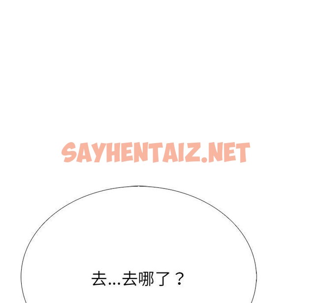 查看漫画走不出的房間：第二季 - 第7話 - sayhentaiz.net中的2515309图片