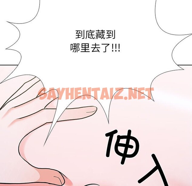 查看漫画走不出的房間：第二季 - 第7話 - sayhentaiz.net中的2515315图片