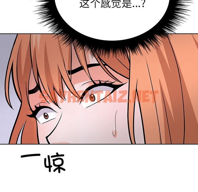 查看漫画走不出的房間：第二季 - 第7話 - sayhentaiz.net中的2515318图片