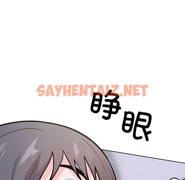 查看漫画走不出的房間：第二季 - 第7話 - sayhentaiz.net中的2515319图片