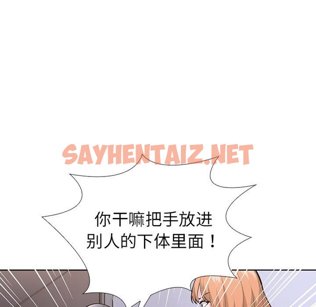 查看漫画走不出的房間：第二季 - 第7話 - sayhentaiz.net中的2515334图片