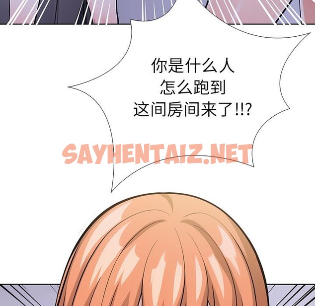 查看漫画走不出的房間：第二季 - 第7話 - sayhentaiz.net中的2515336图片