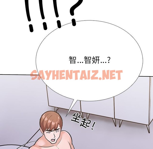 查看漫画走不出的房間：第二季 - 第7話 - sayhentaiz.net中的2515342图片