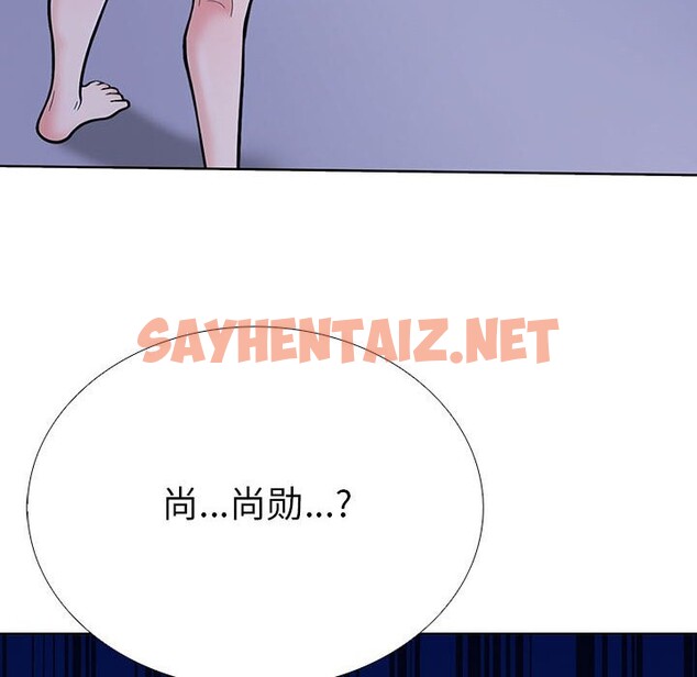 查看漫画走不出的房間：第二季 - 第7話 - sayhentaiz.net中的2515345图片