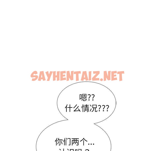 查看漫画走不出的房間：第二季 - 第7話 - sayhentaiz.net中的2515348图片