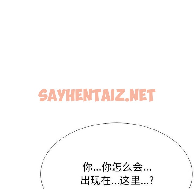 查看漫画走不出的房間：第二季 - 第7話 - sayhentaiz.net中的2515351图片