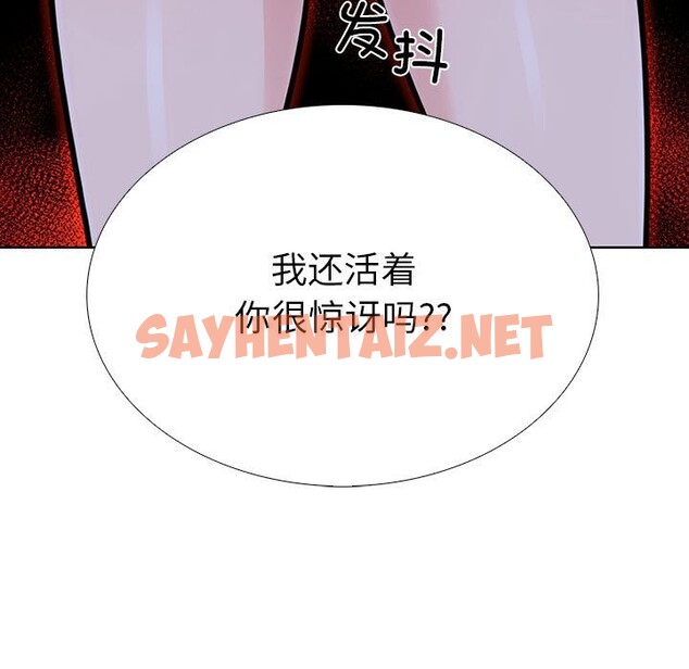 查看漫画走不出的房間：第二季 - 第7話 - sayhentaiz.net中的2515356图片