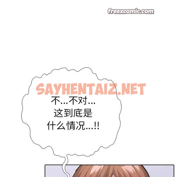 查看漫画走不出的房間：第二季 - 第7話 - sayhentaiz.net中的2515368图片