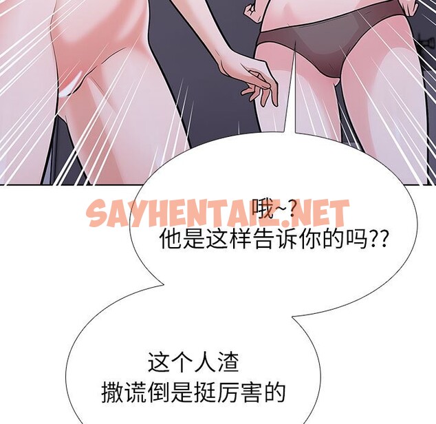 查看漫画走不出的房間：第二季 - 第7話 - sayhentaiz.net中的2515372图片