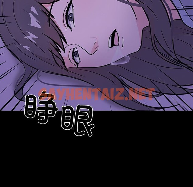 查看漫画走不出的房間：第二季 - 第7話 - sayhentaiz.net中的2515406图片