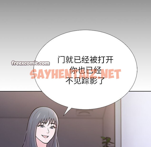 查看漫画走不出的房間：第二季 - 第7話 - sayhentaiz.net中的2515410图片