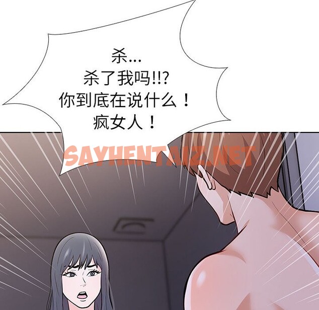 查看漫画走不出的房間：第二季 - 第7話 - sayhentaiz.net中的2515417图片