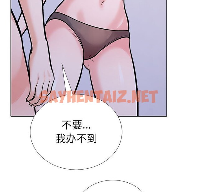 查看漫画走不出的房間：第二季 - 第7話 - sayhentaiz.net中的2515422图片