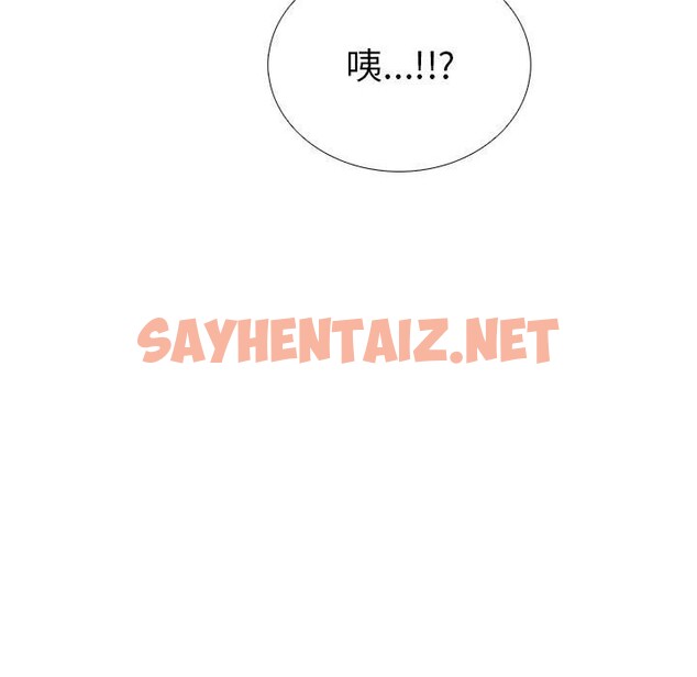 查看漫画走不出的房間：第二季 - 第7話 - sayhentaiz.net中的2515423图片