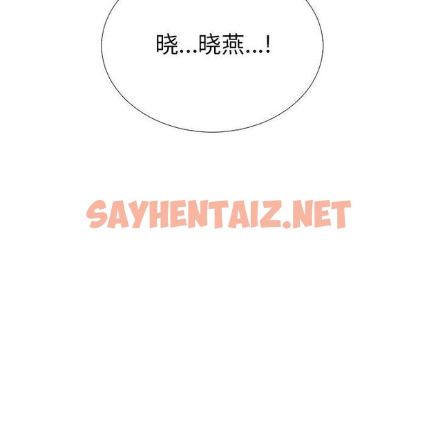 查看漫画走不出的房間：第二季 - 第7話 - sayhentaiz.net中的2515433图片