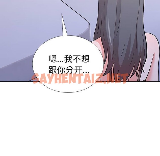 查看漫画走不出的房間：第二季 - 第7話 - sayhentaiz.net中的2515436图片