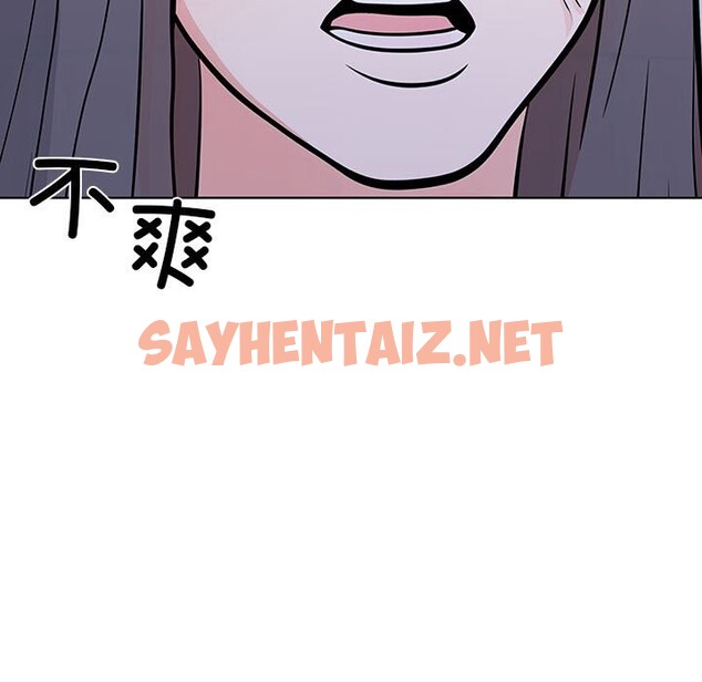 查看漫画走不出的房間：第二季 - 第7話 - sayhentaiz.net中的2515438图片