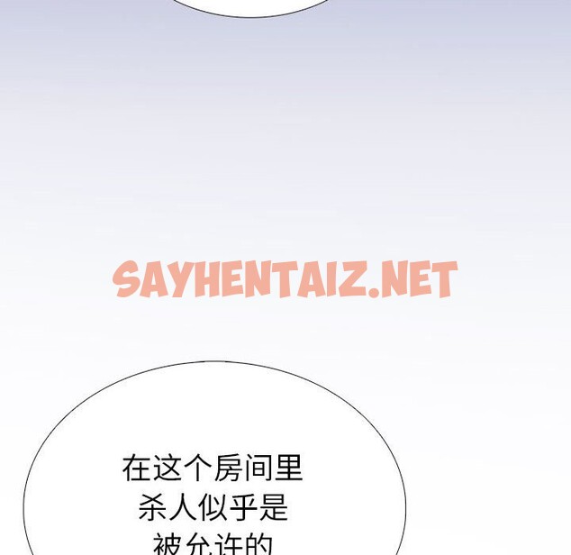 查看漫画走不出的房間：第二季 - 第7話 - sayhentaiz.net中的2515445图片