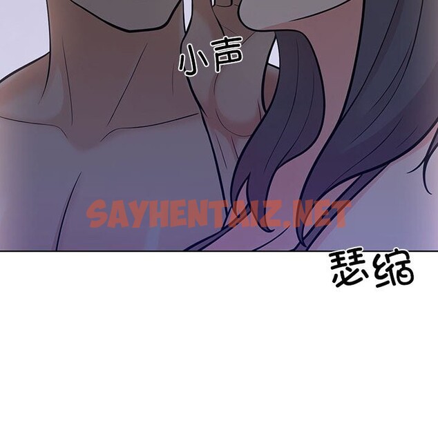 查看漫画走不出的房間：第二季 - 第7話 - sayhentaiz.net中的2515447图片