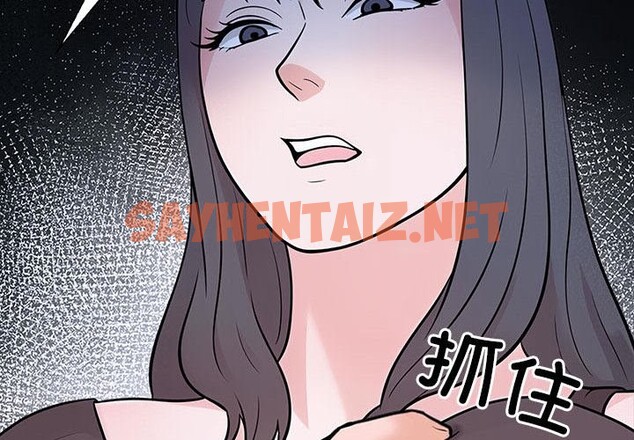 查看漫画走不出的房間：第二季 - 第8話 - sayhentaiz.net中的2543349图片