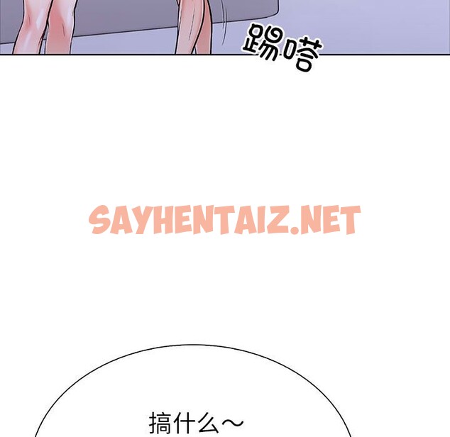 查看漫画走不出的房間：第二季 - 第8話 - sayhentaiz.net中的2543362图片