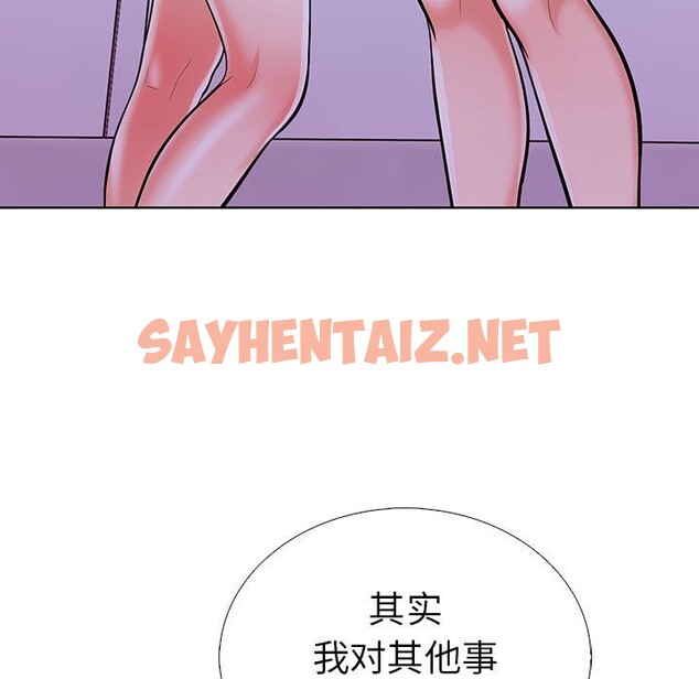 查看漫画走不出的房間：第二季 - 第8話 - sayhentaiz.net中的2543372图片