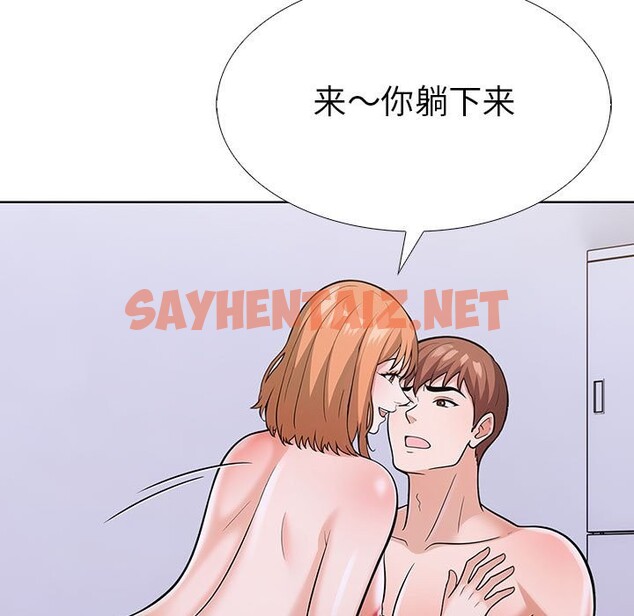 查看漫画走不出的房間：第二季 - 第8話 - sayhentaiz.net中的2543380图片