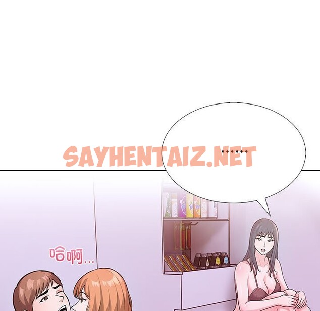 查看漫画走不出的房間：第二季 - 第8話 - sayhentaiz.net中的2543384图片