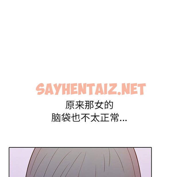 查看漫画走不出的房間：第二季 - 第8話 - sayhentaiz.net中的2543386图片